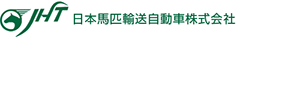 日本馬匹輸送自動車株式会社