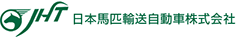 日本馬匹輸送自動車株式会社